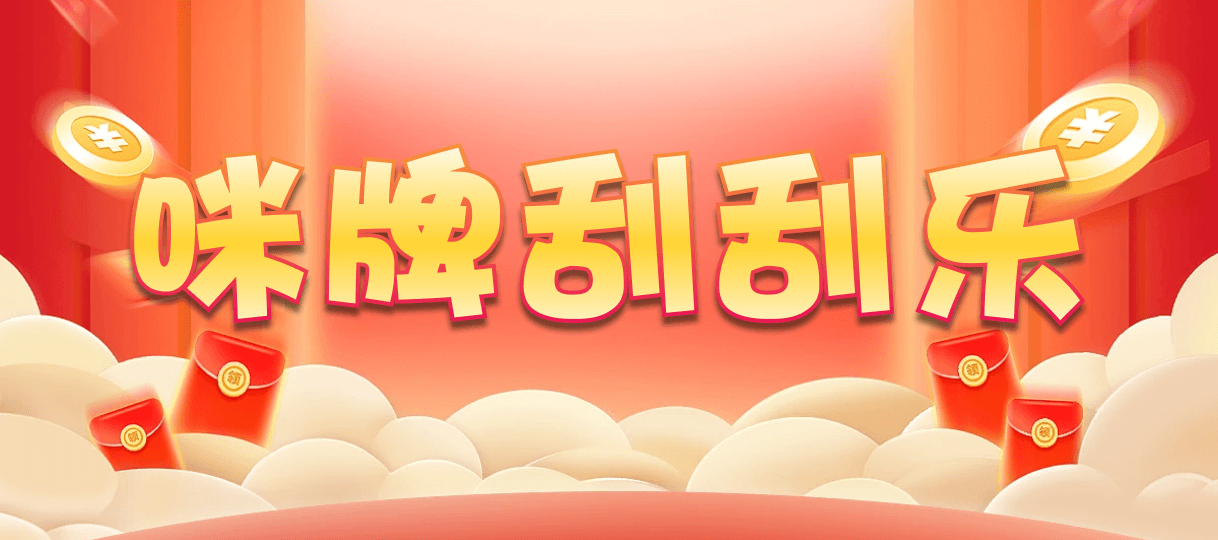加拿大28,在线开奖,加拿大28在线预测,加拿大预测,加拿大28在线预测,免费预测网站!
